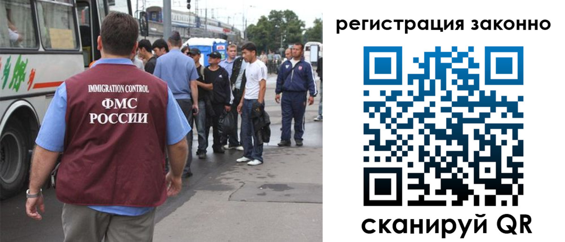 прописка регистрация в Ишиме